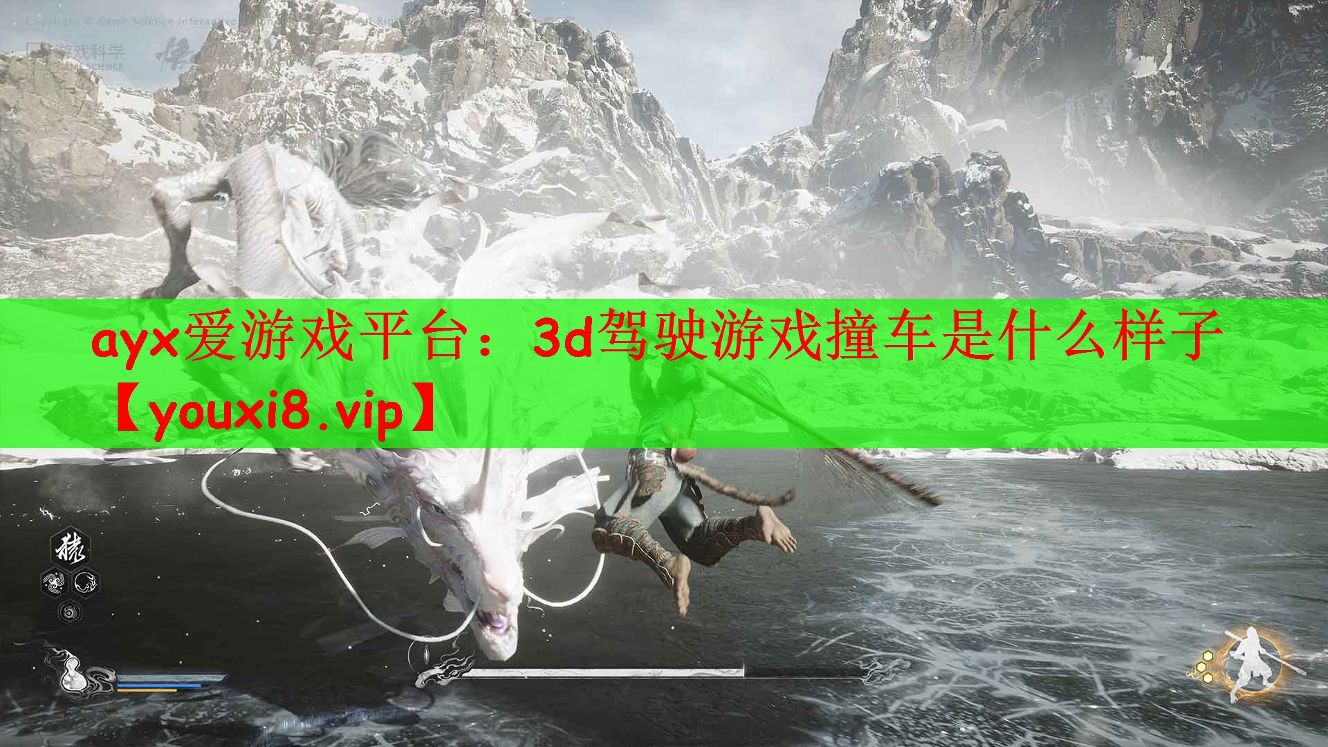 3d驾驶游戏撞车是什么样子