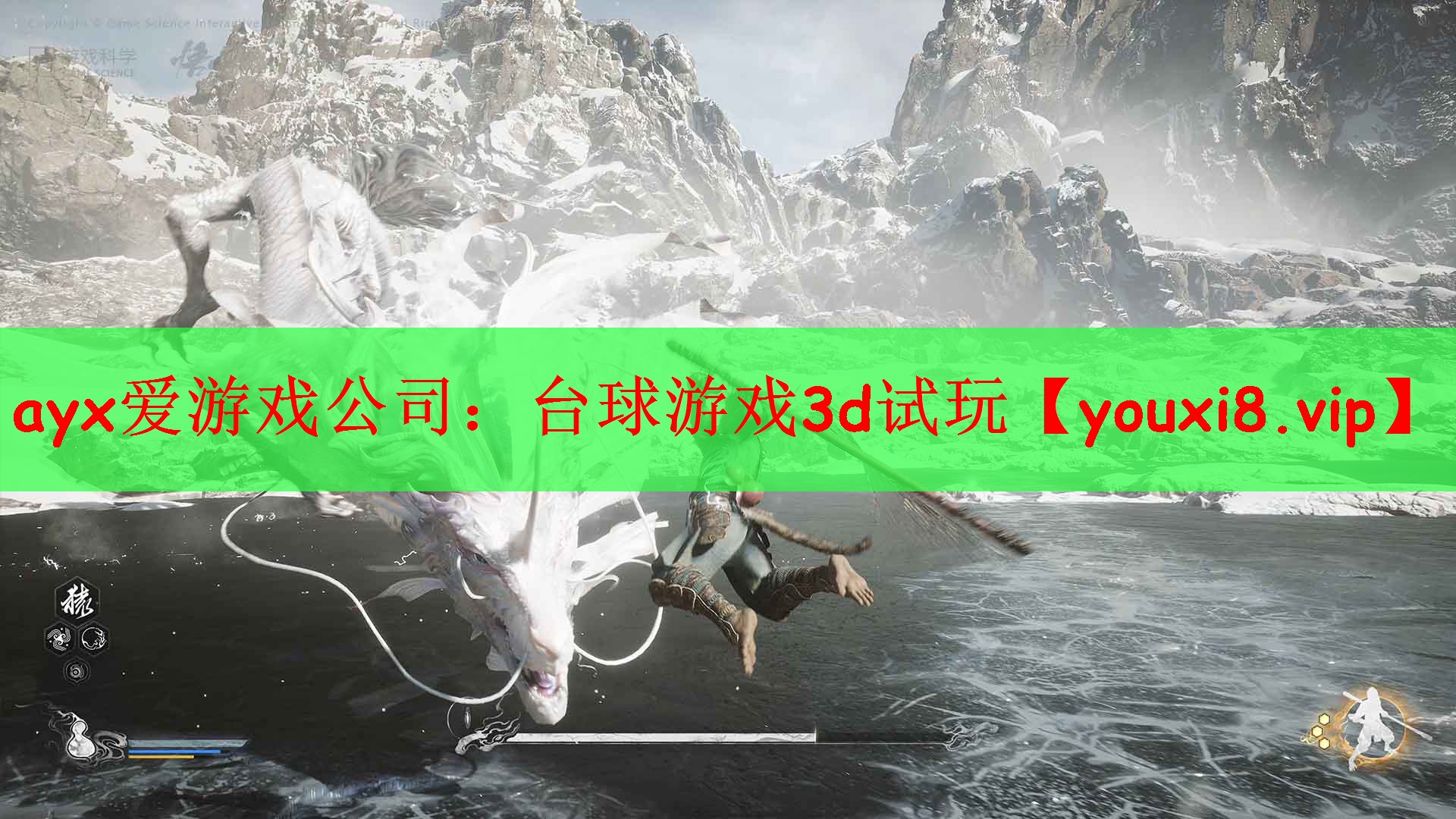 台球游戏3d试玩